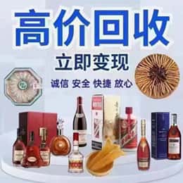 鄂尔多斯市准格尔购物卡回收站