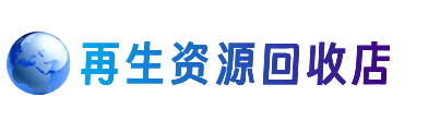 鄂尔多斯市准格尔购物卡回收站