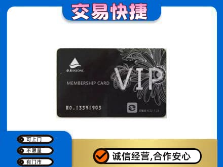 鄂尔多斯市准格尔回收银座卡
