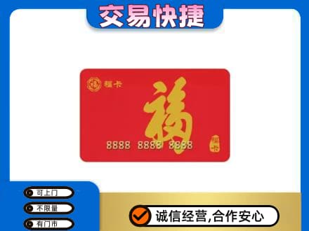 鄂尔多斯市准格尔回收福卡