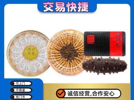 鄂尔多斯市准格尔回收礼品