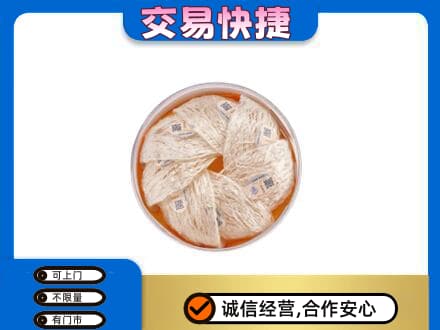 鄂尔多斯市准格尔回收燕窝