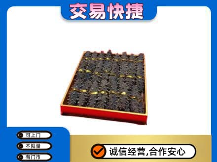 鄂尔多斯市准格尔回收海参