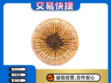鄂尔多斯市准格尔回收虫草礼盒