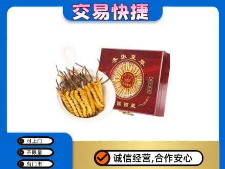 鄂尔多斯市准格尔回收补品