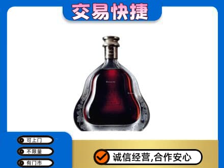 鄂尔多斯市准格尔洋酒回收轩尼诗李察空瓶.jpg
