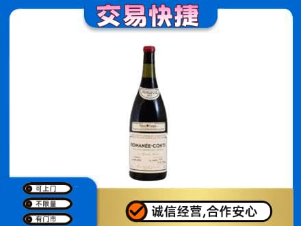 鄂尔多斯市准格尔洋酒回收红酒.jpg