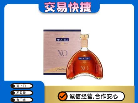 鄂尔多斯市准格尔洋酒回收马爹利XO.jpg