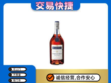 鄂尔多斯市准格尔洋酒回收马爹利蓝带.jpg