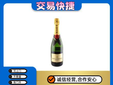鄂尔多斯市准格尔洋酒回收名仕.jpg