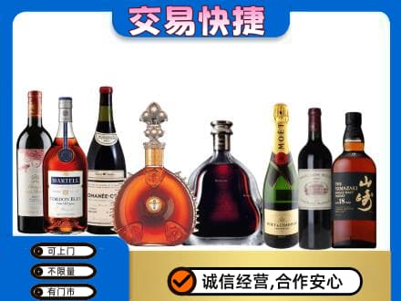鄂尔多斯市准格尔洋酒回收店.jpg