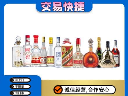 鄂尔多斯市准格尔名酒回收烟酒.jpg