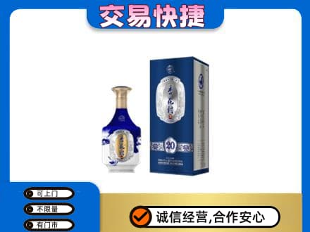鄂尔多斯市准格尔名酒回收杏花村.jpg