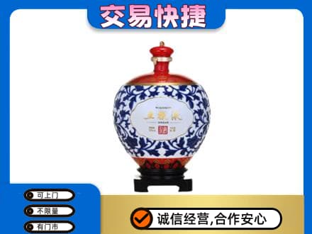 鄂尔多斯市准格尔名酒回收五粮液5.jpg