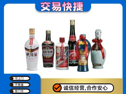 鄂尔多斯市准格尔名酒回收武陵酒.jpg
