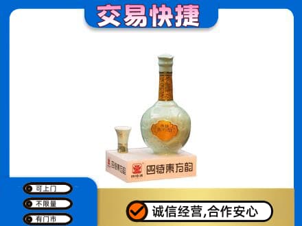 鄂尔多斯市准格尔名酒回收四特酒.jpg