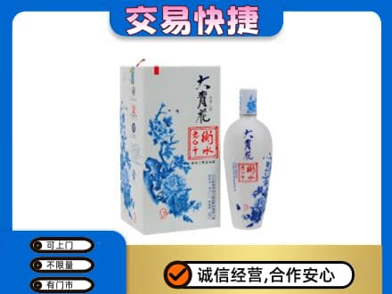 鄂尔多斯市准格尔名酒回收老白干大青花.jpg