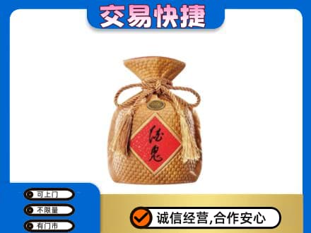 鄂尔多斯市准格尔名酒回收酒鬼酒.jpg