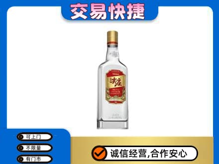 鄂尔多斯市准格尔名酒回收尖庄.jpg