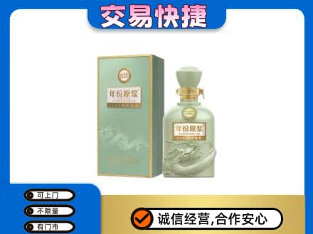 鄂尔多斯市准格尔名酒回收古井贡酒.jpg