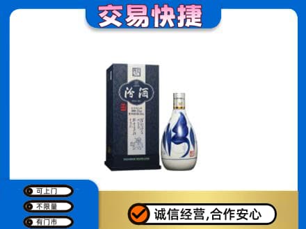 鄂尔多斯市准格尔名酒回收汾酒20.jpg