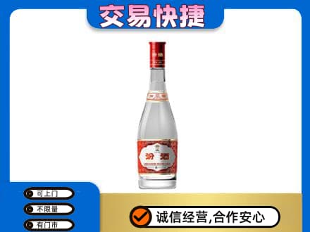 鄂尔多斯市准格尔名酒回收汾酒1.jpg