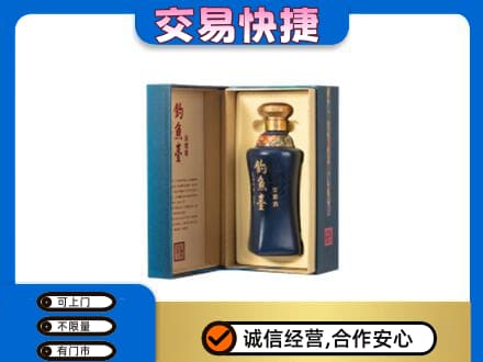 鄂尔多斯市准格尔名酒回收钓鱼台.jpg
