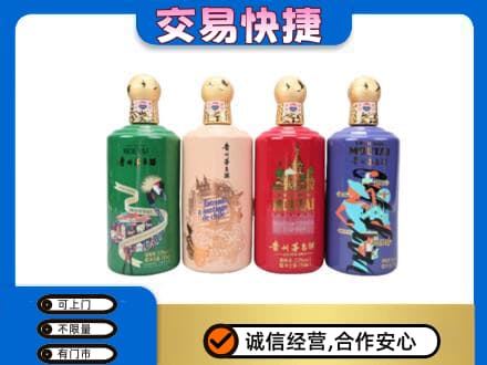 鄂尔多斯市准格尔茅台回收走出四国.jpg