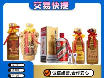 鄂尔多斯市准格尔回收贵州茅台酒