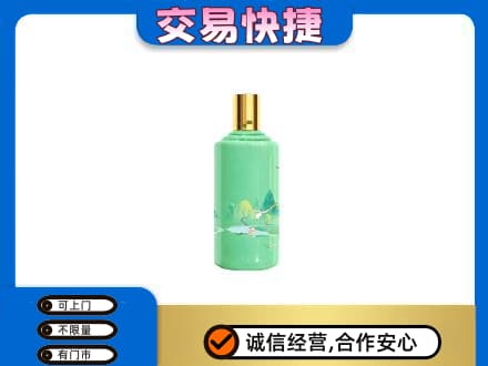 鄂尔多斯市准格尔茅台回收24节气.jpg