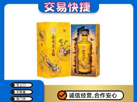 鄂尔多斯市准格尔回收散花飞天茅台酒