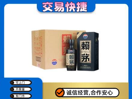 鄂尔多斯市准格尔茅台回收赖茅.jpg