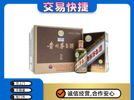 鄂尔多斯市准格尔茅台回收彩釉珍品.jpg