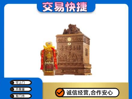 鄂尔多斯市准格尔回收80年茅台酒