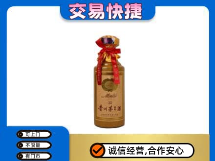 鄂尔多斯市准格尔回收30年茅台酒