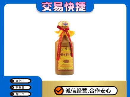 鄂尔多斯市准格尔回收15年茅台酒