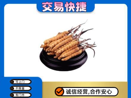 鄂尔多斯市准格尔礼品回收散虫草.jpg